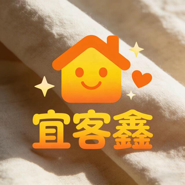 宜客鑫家居