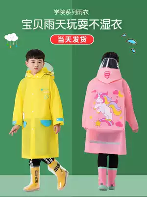 Children's raincoats for boys and girls Kindergarten Primary School students set full body with schoolbag, big brim baby poncho