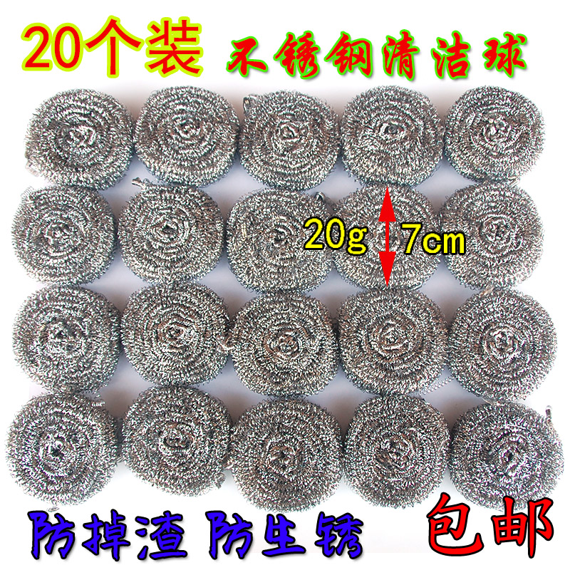 Large 20 wire balls cleaning kitchen kitchen cleaning supplies with wire ball