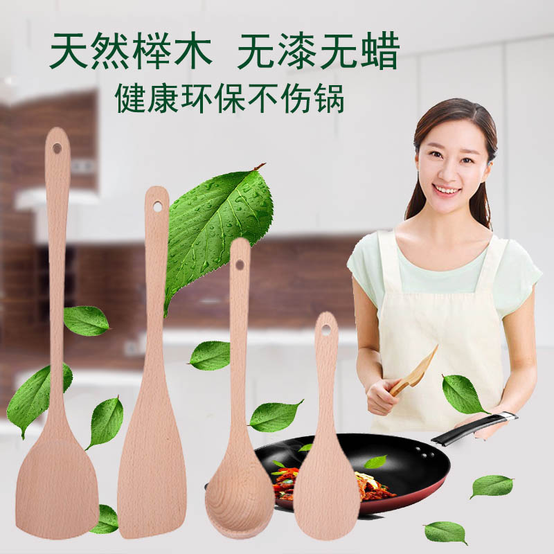 Every day, special beech - lacquette kitchen scramble shovel with super - long handle 39cm wood shovel