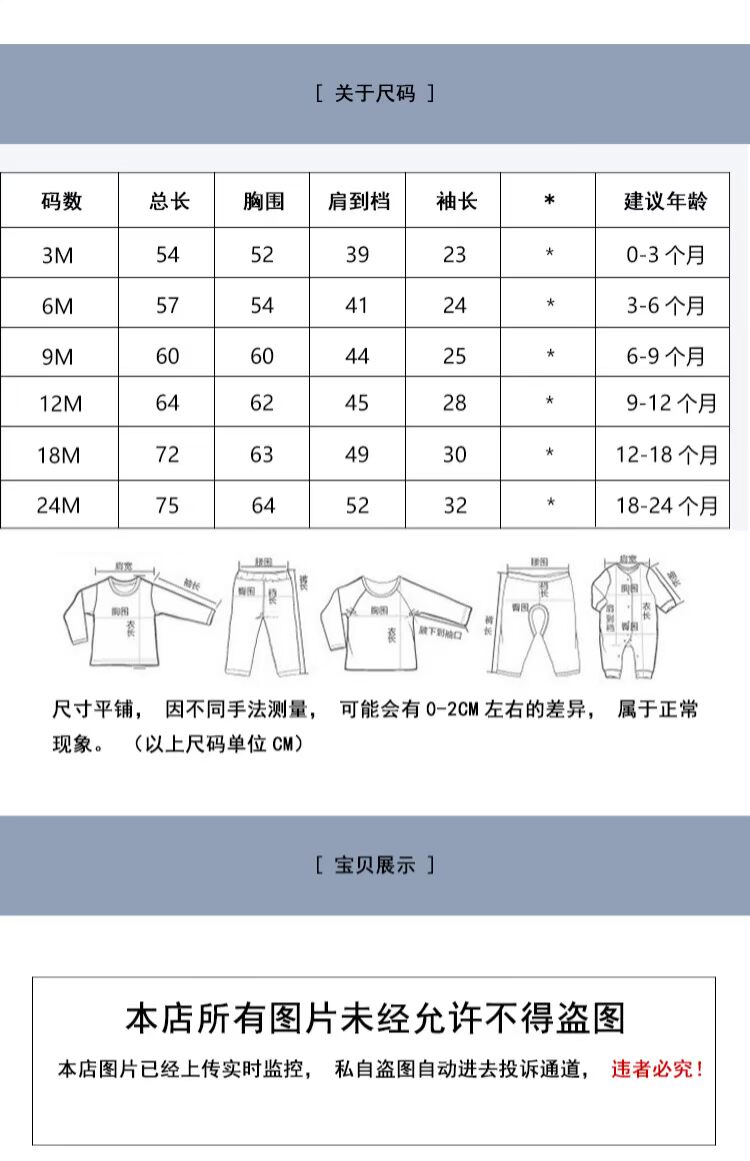 Mùa thu và mùa đông bé trai và bé gái ấm áp flannel đồ ngủ một mảnh bé chia túi ngủ leo núi quần áo dịch vụ nhà body chip tre em