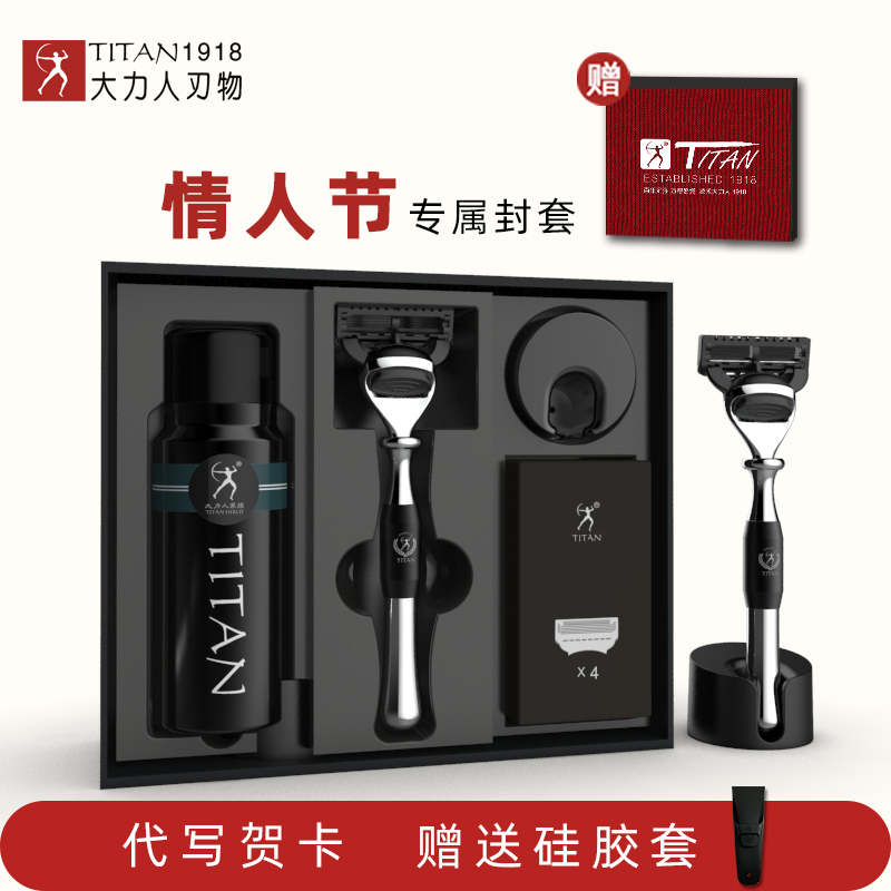 Hercules Razor Men's Manual Razor Geely Five-Layer Blade Vintage German Men Gift Box Packaging Birthday