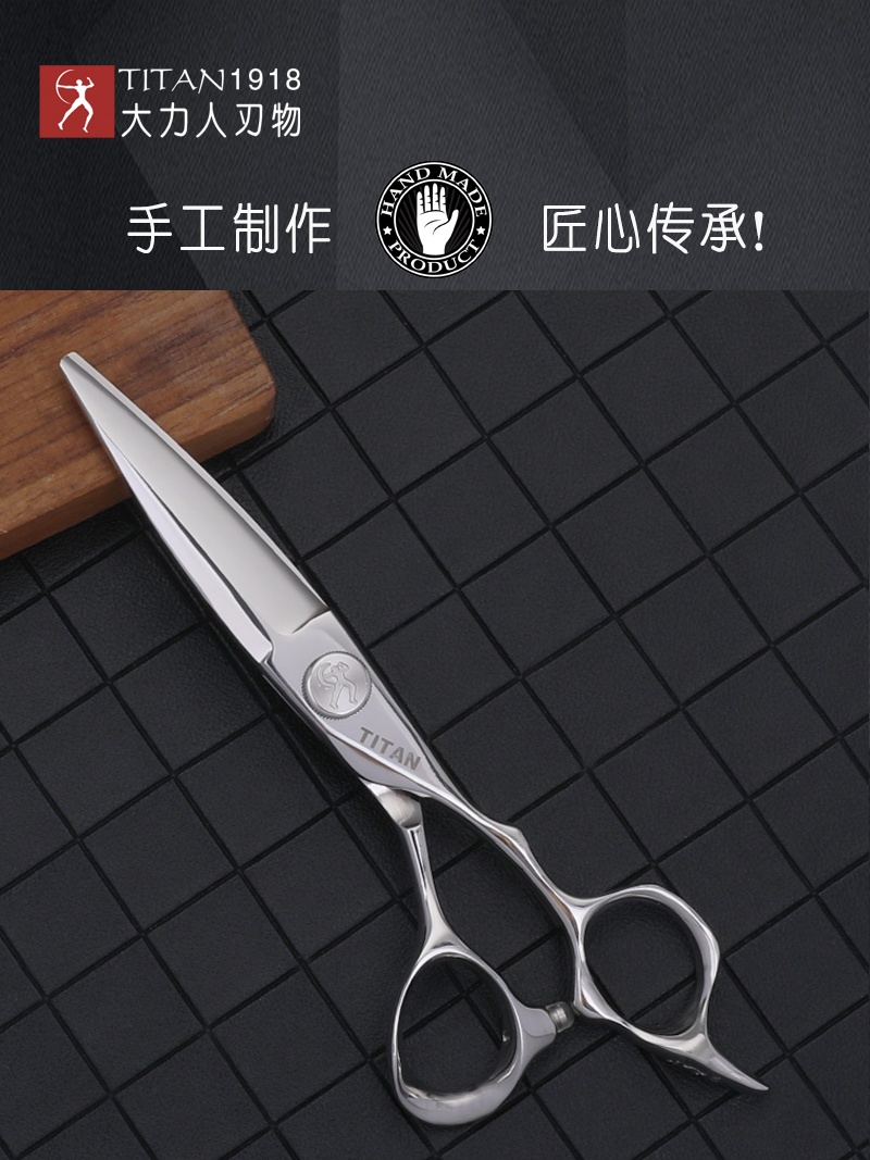 Strong man fat cut hair scissors Willow leaf scissors Japanese willow leaf scissors Hair stylist slip cut fat scissors