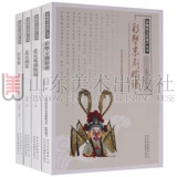 Пекинский нематериальный сериал культурного наследия. В общей сложности четыре тома красочной пластиковой пекинской оперы в Facebook Пекин Лиули кипят китайский китайский традиционный культурный ремесленник.