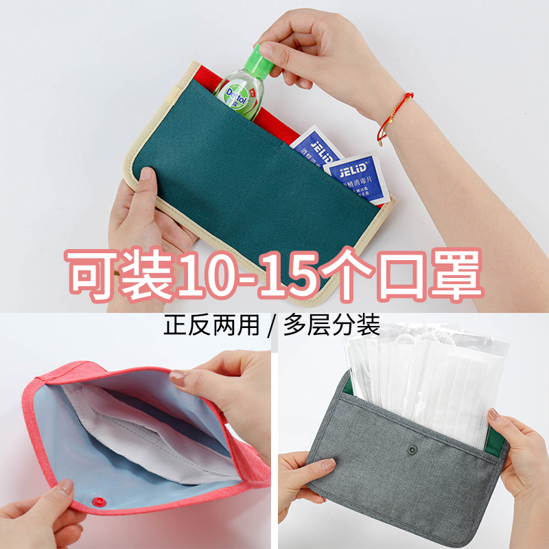 Small cloth bag Sub-bag Sub-bag Sub-bag Sub-package Storing Box Depository of Mask Cashier Bag of Muzzle Nasal Mask for Storing Box of Children