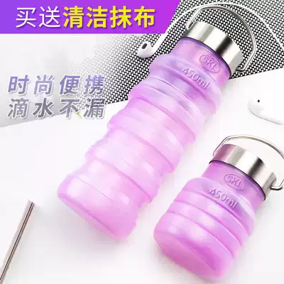 Skel sports water cup sports kettle folding Cup outdoor cup silicone cup portable travel Cup