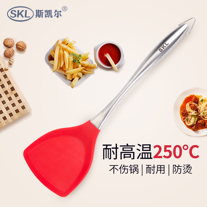 SKyle pan shovel stainless steel fired vegetable shovel Silicone Pan Shovel without a pan-pan shovel spoons
