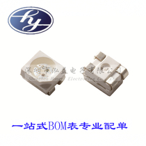 3528 SMD infrared emission lamp 850nm 3528 SMD infrared emission tube infrared night vision supplementary light