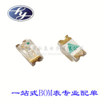 LED0603 orange LED LED Orange LED 1608 patch highlight orange light