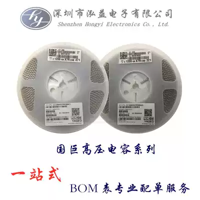 Guoju Ceramic Medium High Voltage SMD Capacitor 1206 220p 221K 1KV 1000V 10%(100 only)