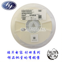 Ceramic patch capacitor 0402 3 3P PF 50V COG NPO 0 25% (100 only) whole disc