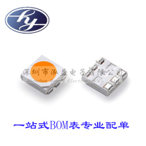 5050 red emerald green blue white four-color RGB straight white RGBW full color four-in-one patch LED led lamp beads