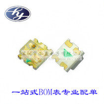 0603RGB Super Bright Patch LED1615 Red Blue Green Tricolour Light Emitting Diode