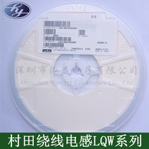 LQW15AN10H00D 0402 10NH Murata patch high-frequency winding inductance high-precision whole disc