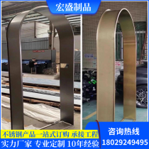 Stainless steel door cover curved mouth edge titanium curved arc semi-circle extremely narrow one-piece stainless steel arch door cover