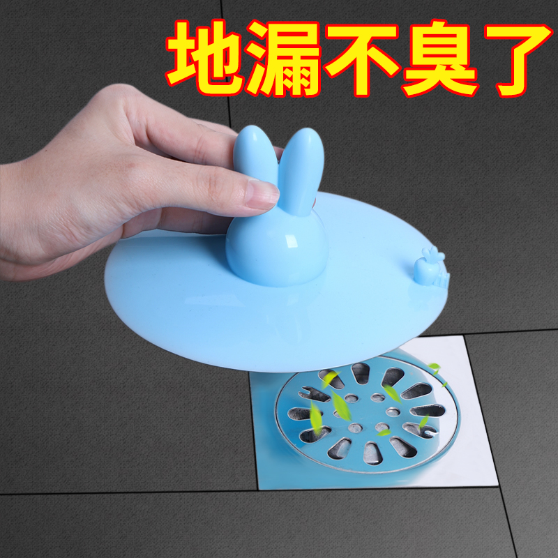 Makeup Room Bathroom Deodorant Cover Sewer Floor Drain Cover Pool Drain Toilet Silicone Stopper Sink God Instrumental Mat