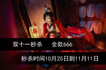 (Qixin Pavilion)-Hands of the Son-Old with the Son-Universal Wedding Clothes