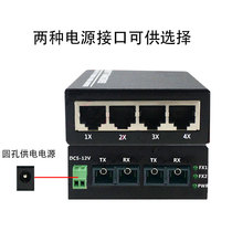 Mini fiber optic transceiver 2 Optical 4 electric single mode single fiber dual fiber 12V coal mine monitoring series photoelectric converter