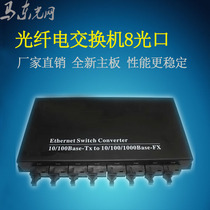 100 megabit 8 Optical 1 electric 2 Port Single Mode single fiber optical fiber transceiver dual core room convergence optical fiber switch