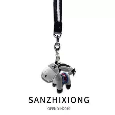 Cute donkey plush keychain female and male creative car key chain ring car lock bag key pendant