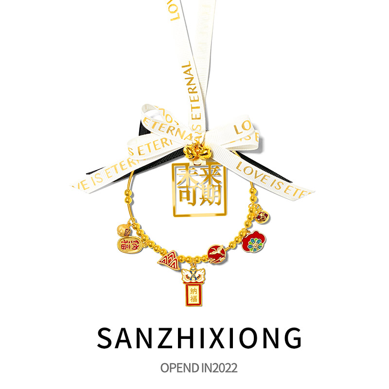 Year of the Tiger safe and happy car pendant car rearview mirror pendant future can be expected car pendant car interior decoration female