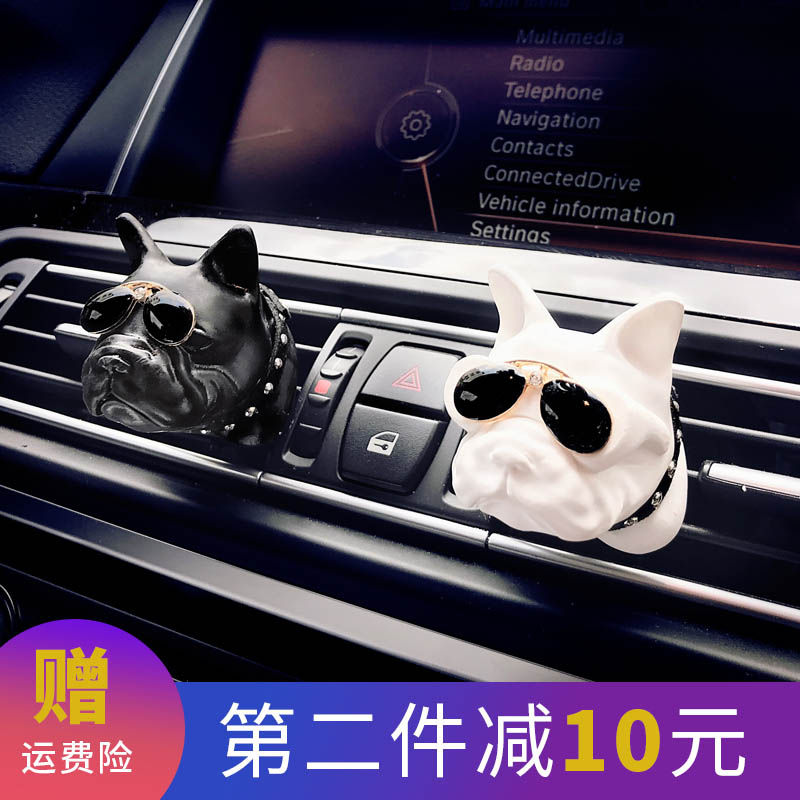 Farhopper On-board Perfume Pendulum empty callout wind mouth scented scents Nip Bulldog Car Adornment in the car Essential Oils Aroma