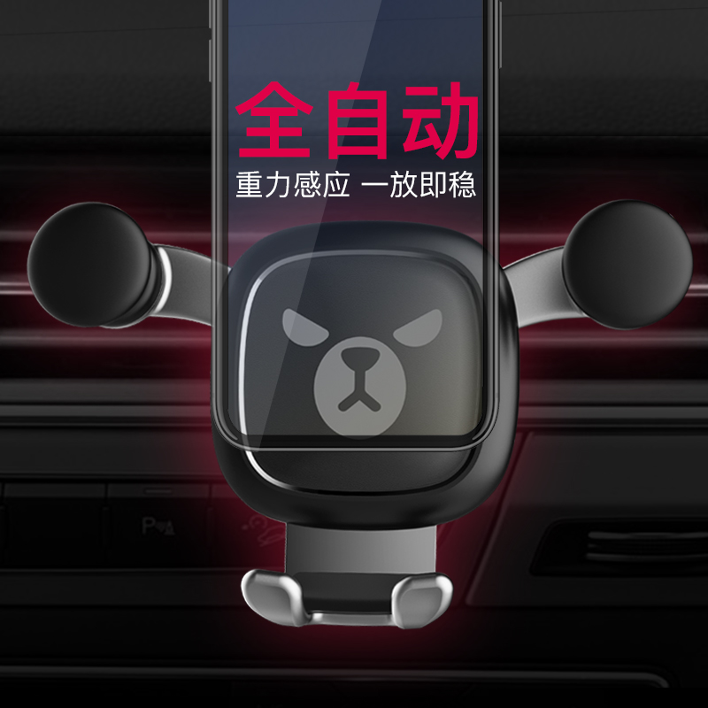 Car-mounted mobile phone frame car with navigation bracket air outlet in car multifunction support buckle-type gravity sensing