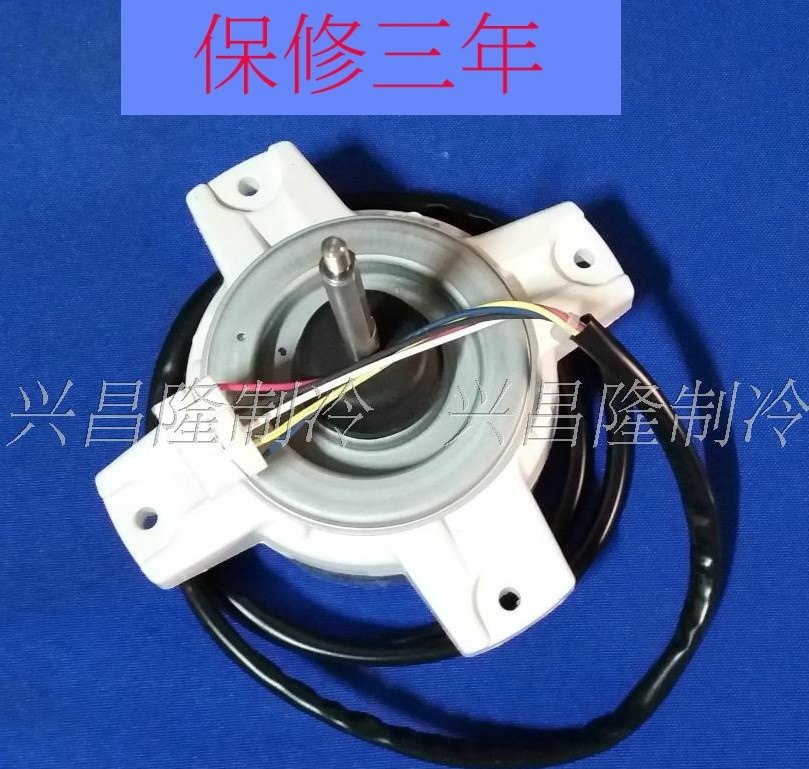Suitable for DC brushless motor SIC-310-40-2 0010403322A Haier Motor DC310V