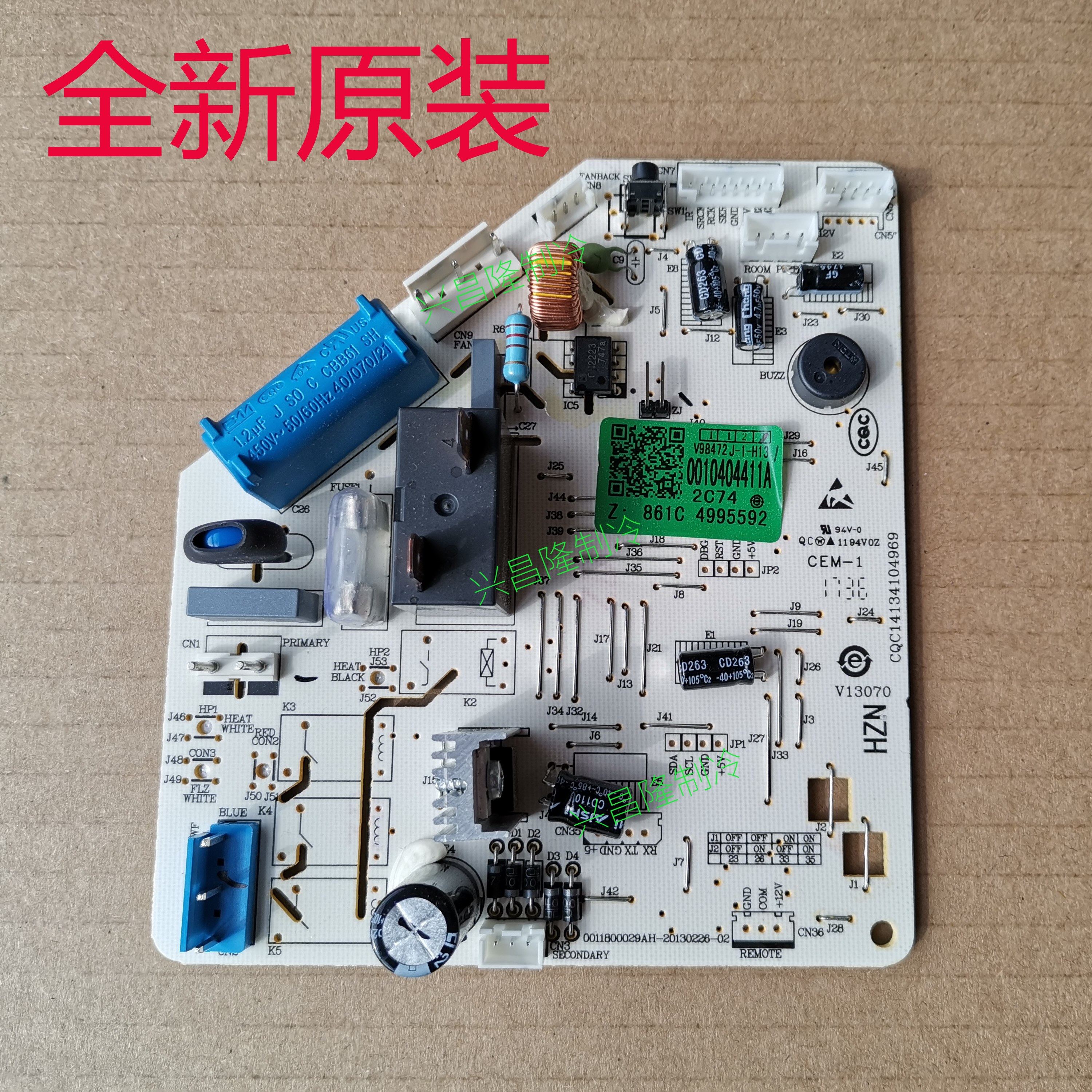 Suitable for Haier air conditioning computer board 0010404411A control board motherboard circuit board CQC08001022336