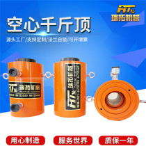 Electric hydraulic hollow jack Separate vertical double acting large tonnage 30T50T 100T hydraulic jack