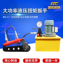 Hydraulic wrench High torque Heavy duty high power manual torque multiplier M20-M100 Fastening removal bolt screw