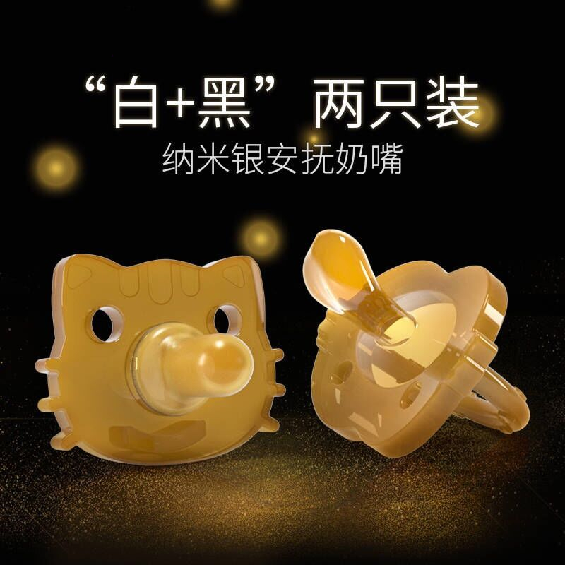 Baby Pacification Pacifier Ultra Soft Sleeping Type 0-6-18 Months Newborn Baby Silicone Pacifier Comforter-Taobao