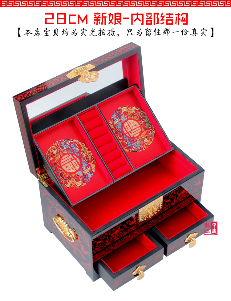 Coffret à bijoux OTHER   - Ref 3106637 Image 4