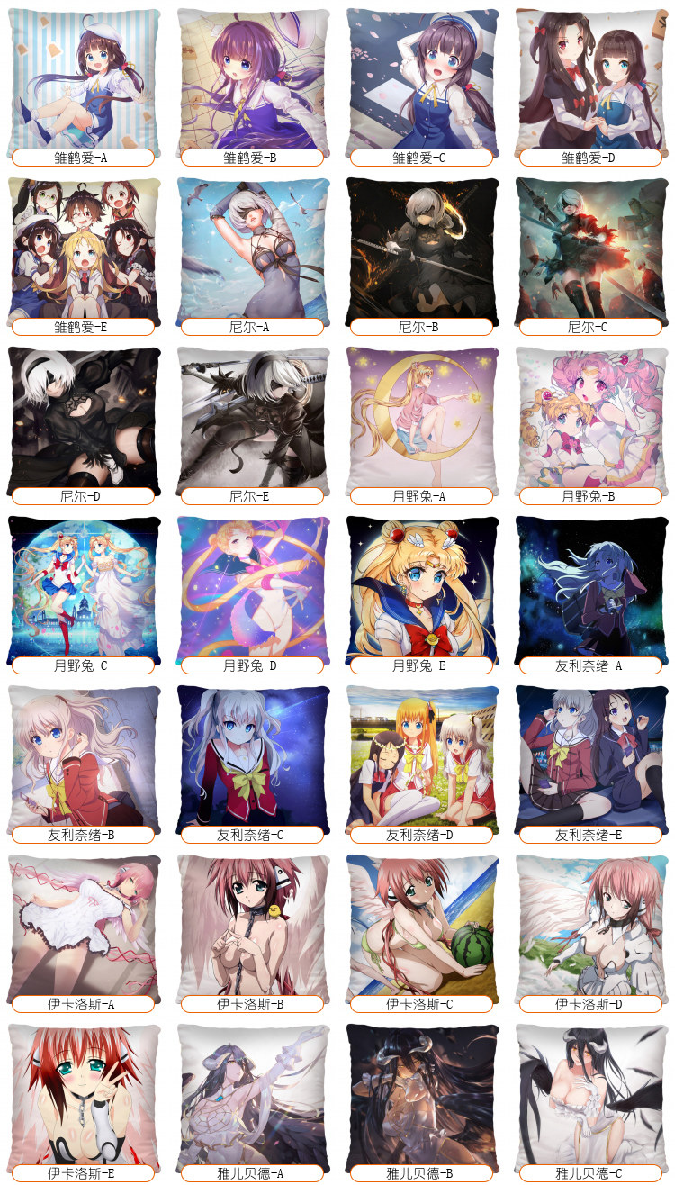 Детали аниме 11.jpg