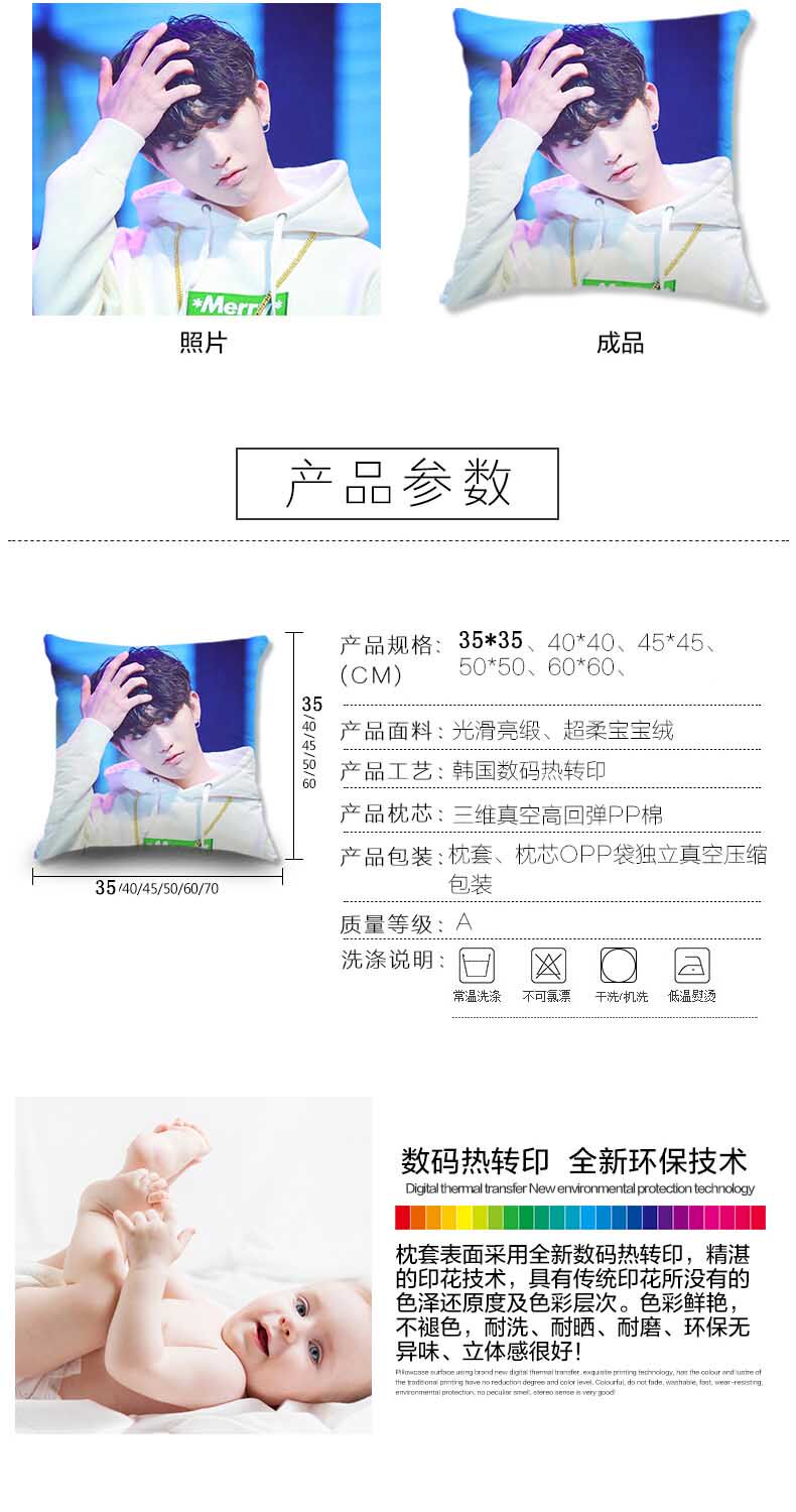 Квадратная подушка 05.JPG