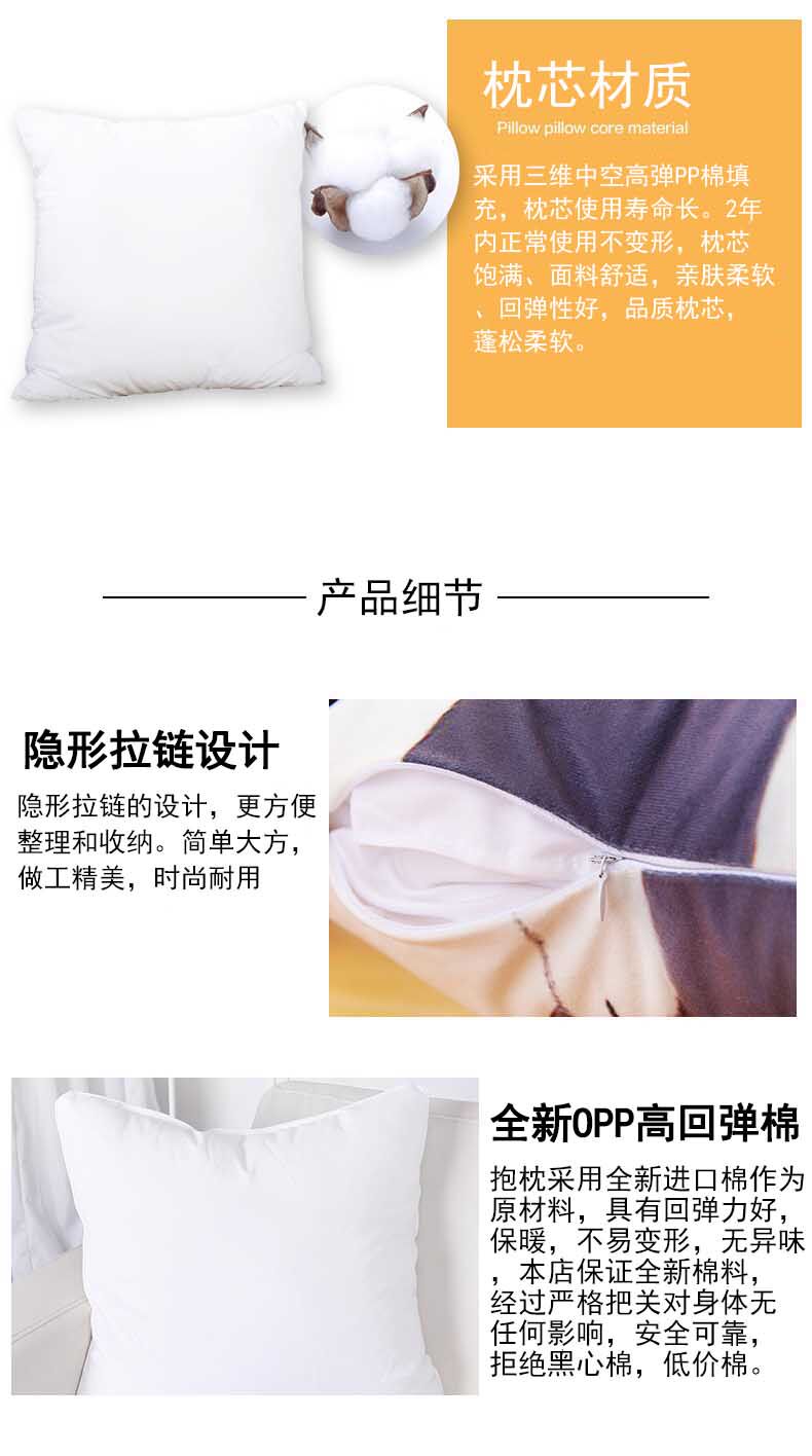 Квадратная подушка 06.jpg