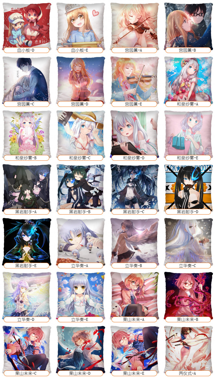 Аниме детали карты 7.jpg