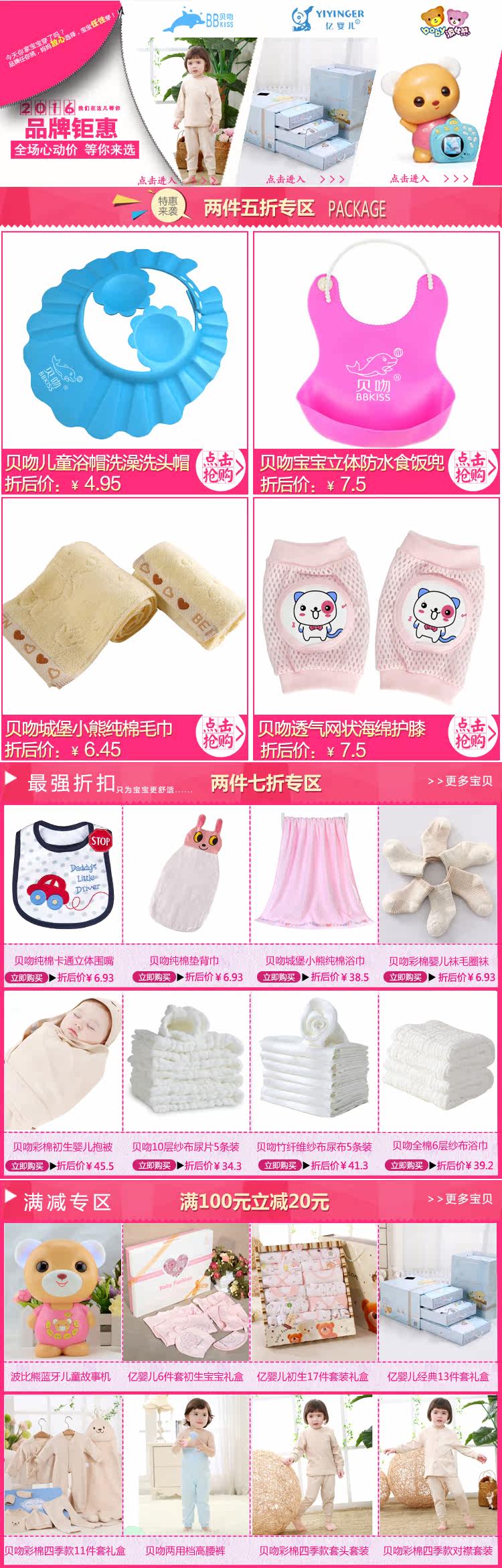 Chaussettes pour bébé - Ref 2109750 Image 6