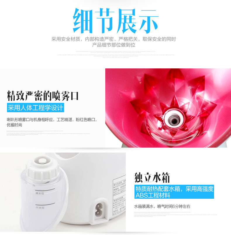 松下 Nano Spa 面部蒸汽美容仪器 足不出户做SPA 图14
