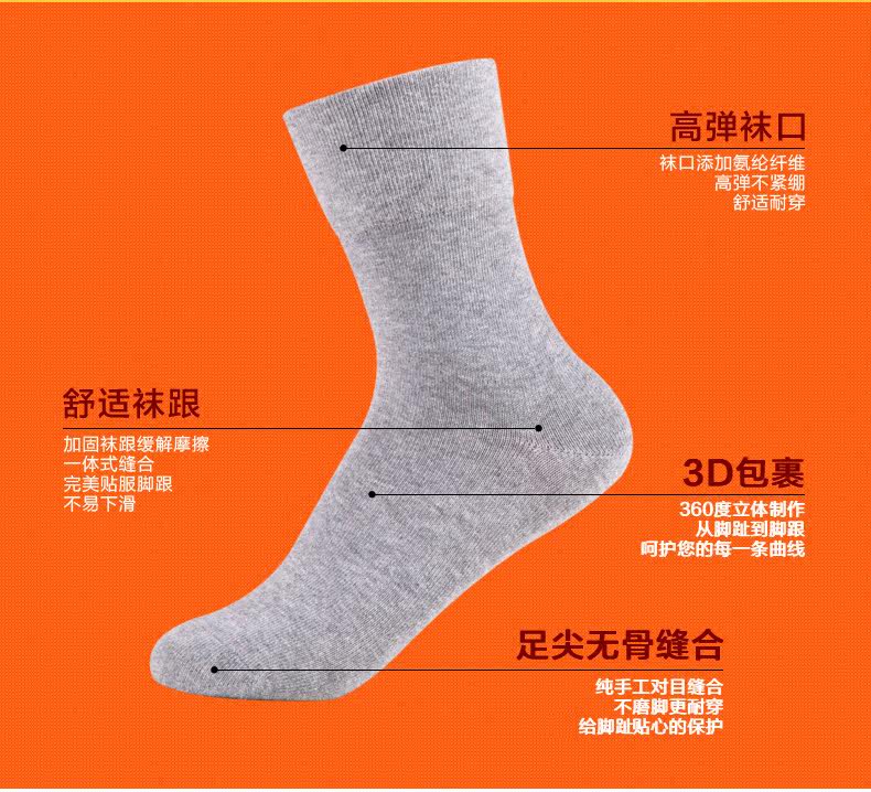 Chaussettes - collants MCB5560-1 - Ref 761813 Image 10