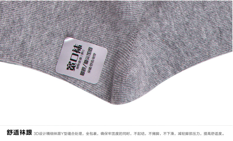 Chaussettes - collants MCB5560-1 - Ref 761813 Image 27