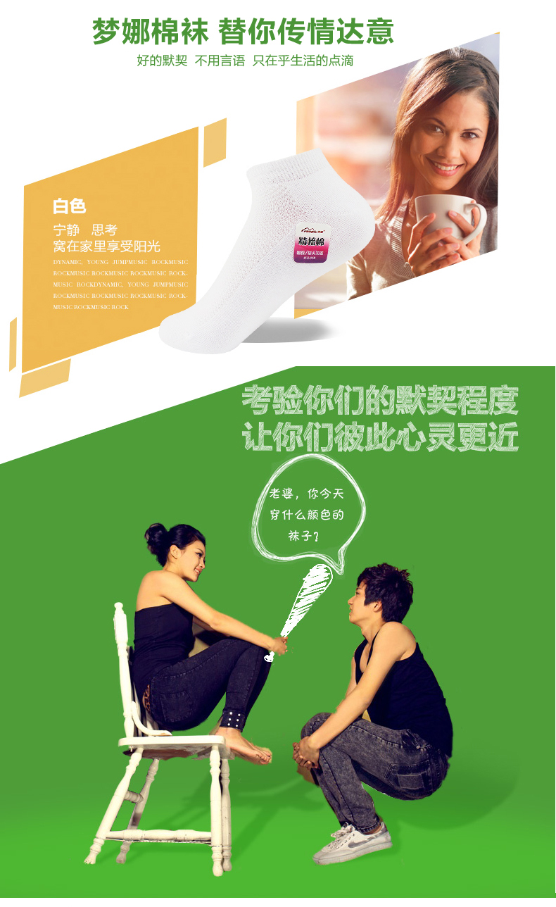 Chaussettes - collants B6562 - Ref 775300 Image 10