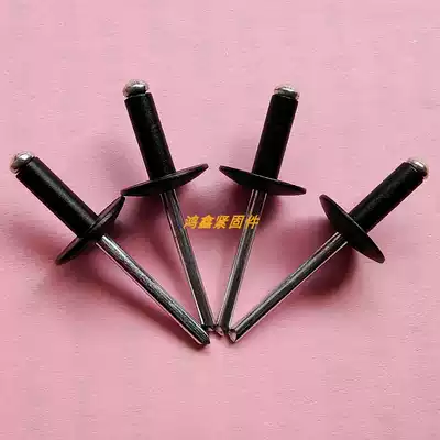 Roasted black salad rivets Big cap core pulling nails Black aluminum pull nails Big cap core pulling nails 5*13*16