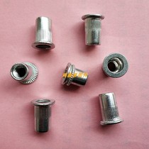 Aluminum pull rivet nut Inch aluminum alloy pull nut 1 4-20