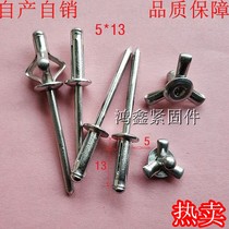 Aluminum Lantern type core pull pull nail blind rivet folding rivet three open flower Rivet 5*13