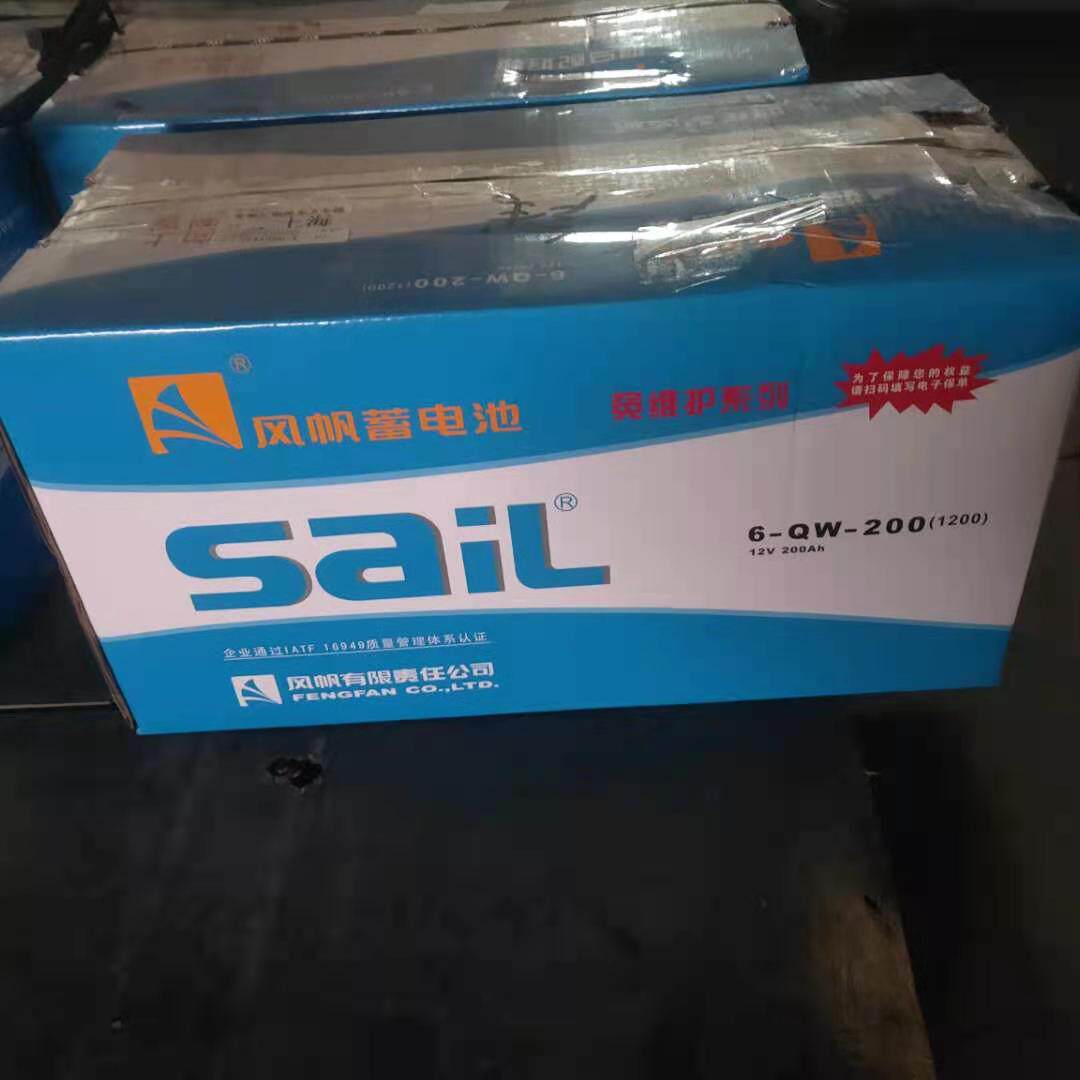 Sail Storage Battery 6-QW-200 Maintenance-free 12V200AH Ship Dynamo Automotive Digger Special
