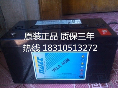 US HAZE battery HZB12-100 12V100AHups room DC screen base station photovoltaic