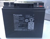 Panasonic battery 12V20AH LC-P1220ST UPS DC screen solar eps base station for ships