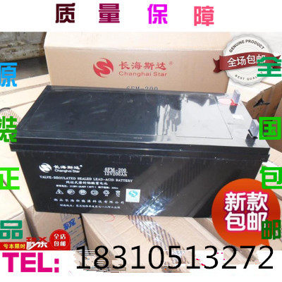 Long Haisda lead-acid battery 12V200AH 6FM-200 brand new machine room ups ship