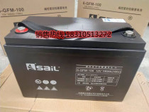 Fengfan battery 12V100AH Fengfan 6-GFM-100 DC screen UPS power supply lead-acid maintenance-free battery